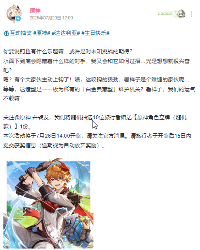 搜狗截图20250720121337.png
