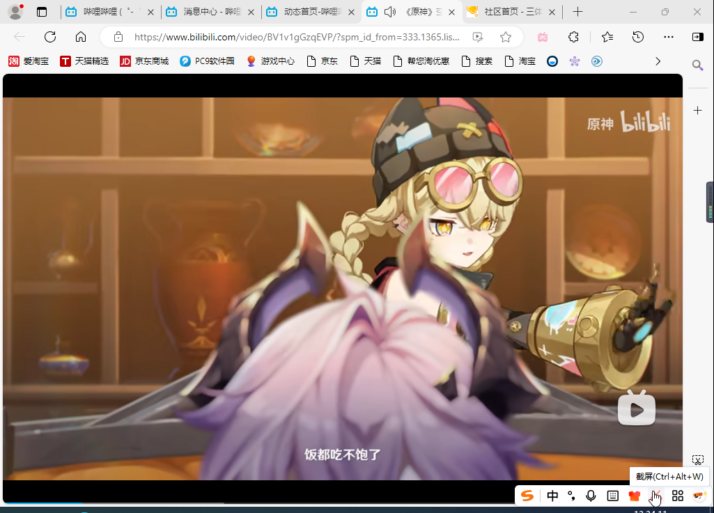 搜狗截图20250722133413.png