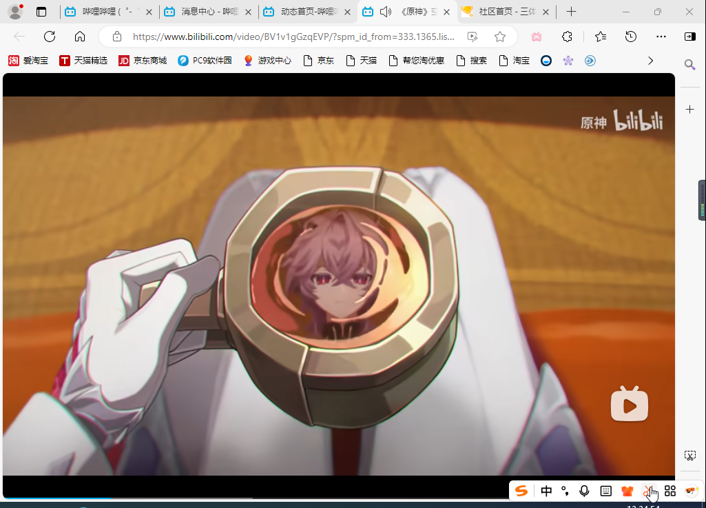搜狗截图20250722133456.png