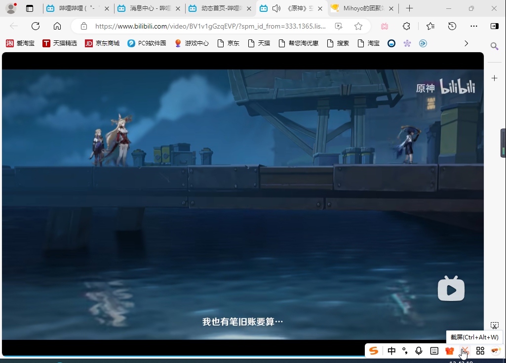 搜狗截图20250722134320.png