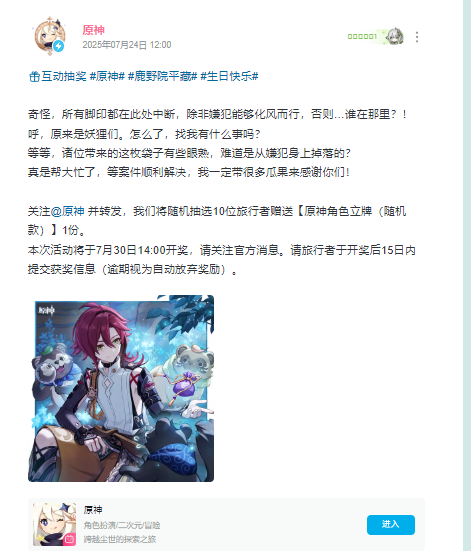 搜狗截图20250724152400.png