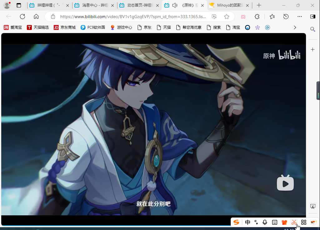 神造人.png