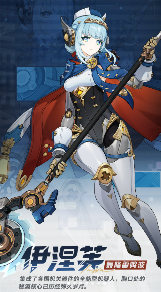 机器人.png