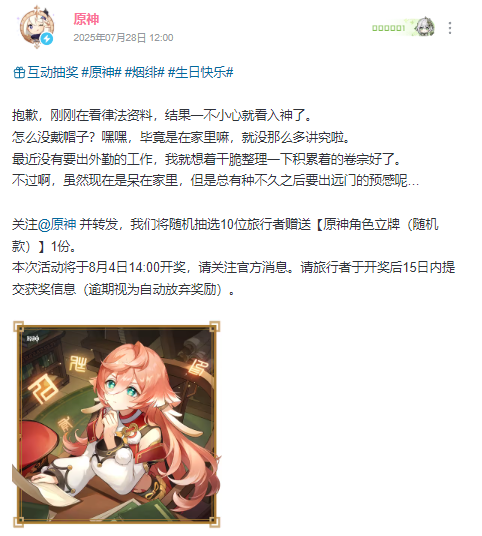 搜狗截图20250728143102.png