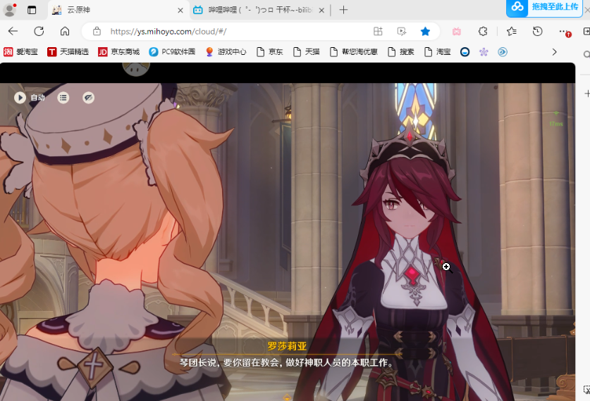 搜狗截图20250728164550.png