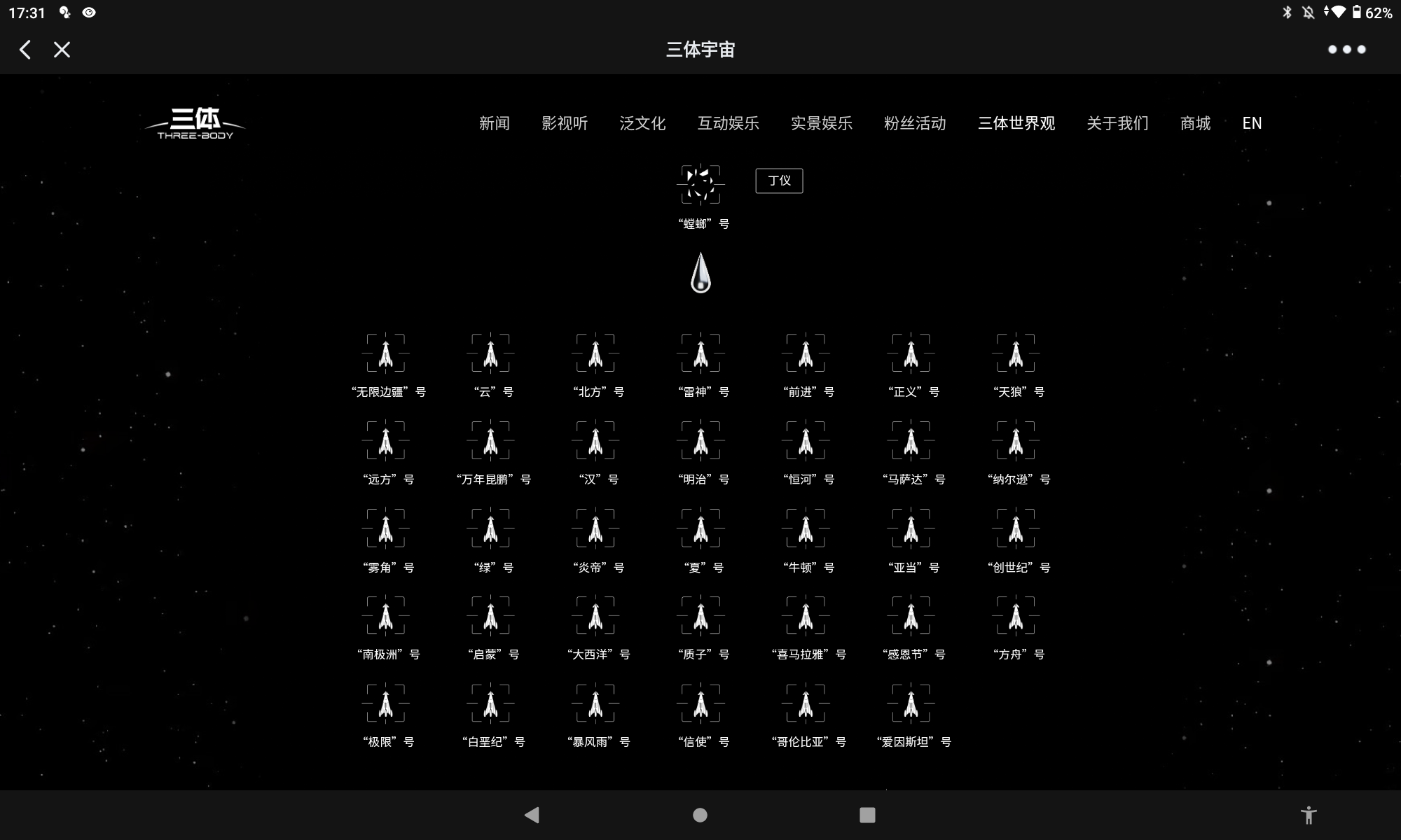 我还说这个排布不好考证了呢