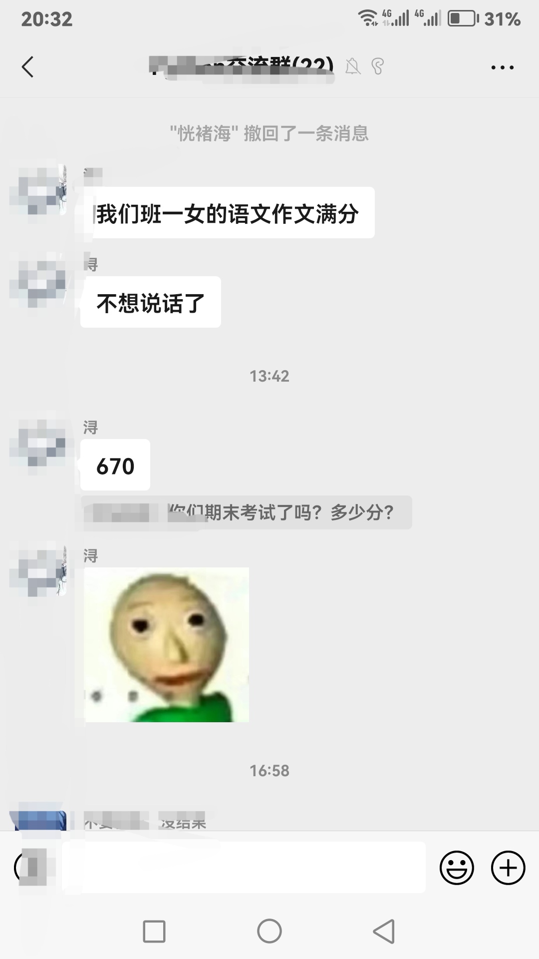 Screenshot_20240126_203216_com.tencent.mm_edit_37081248381320.jpg