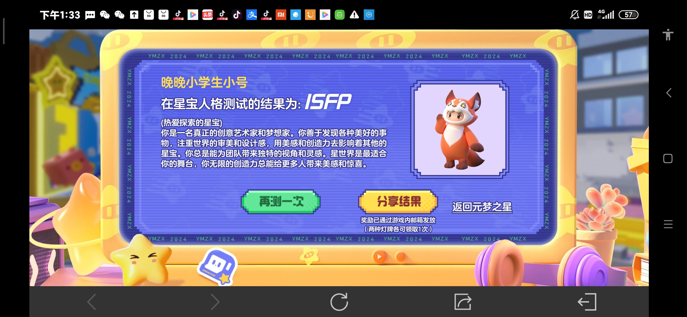 Screenshot_2024-06-27-13-33-49-816_com.tencent.letsgo.jpg