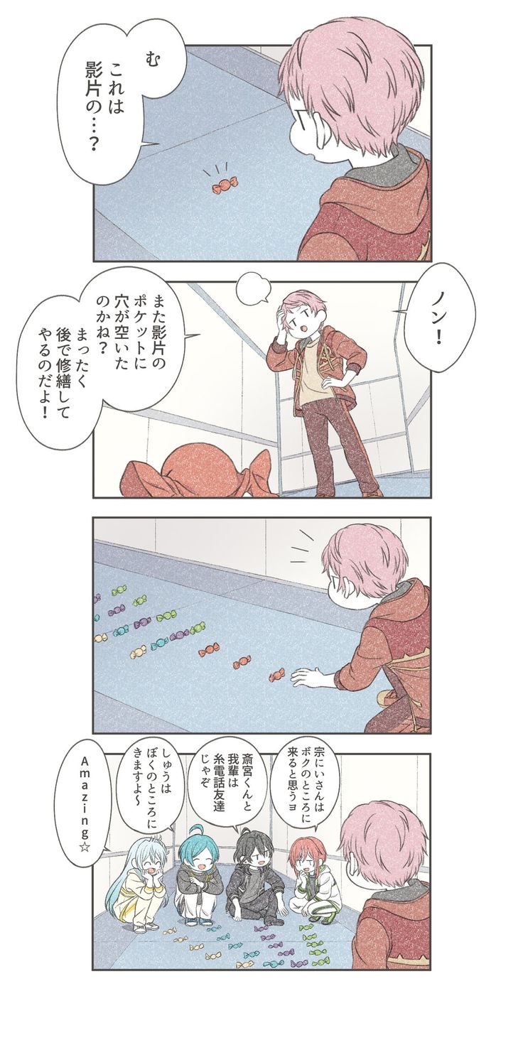 おあげさん on X.jpeg
