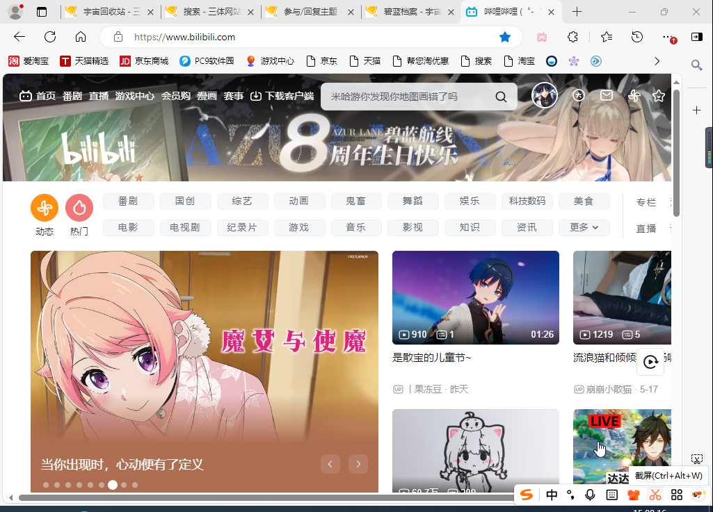搜狗截图20250602150819.png