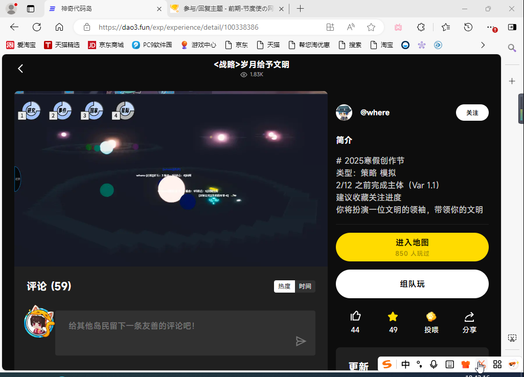 搜狗截图20250614184218.png