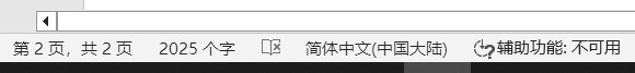 屏幕截图 2025-07-01 112917.jpg