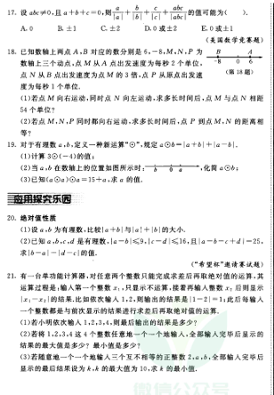 搜狗截图20250716100445.png