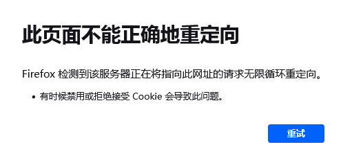 Screenshot 2025-07-29 at 18-45-35 页面加载出错.png